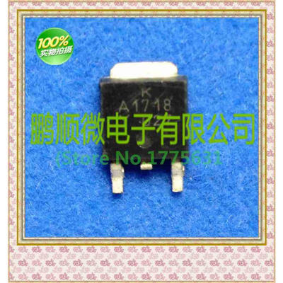 

50PCSlot 2SA1718 A1718
