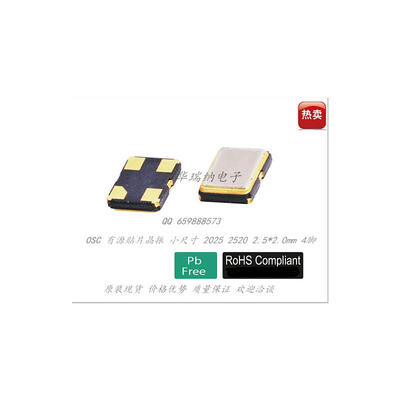 

2520 2025 26M 26MHZ 26000MHZ OSC 33V 18V 25x20