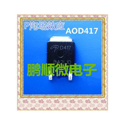 

50PCS/lot AOD417 D417 D413