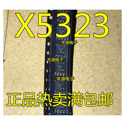 

X5323 X5323AN X5323ZAN X5323S8IZ-2.7 SOP8