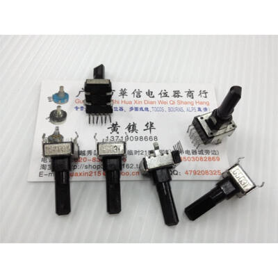 

142 Vertical double potentiometer G50K handle 23MM Stepping 2000
