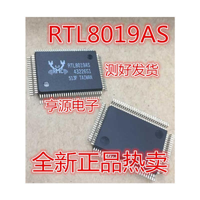 

RTL8019 RTL8019AS