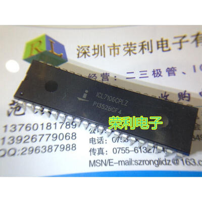 

Free shipping 10pcs/lot Display driver IC ICL7106CPL ICL7106 new original