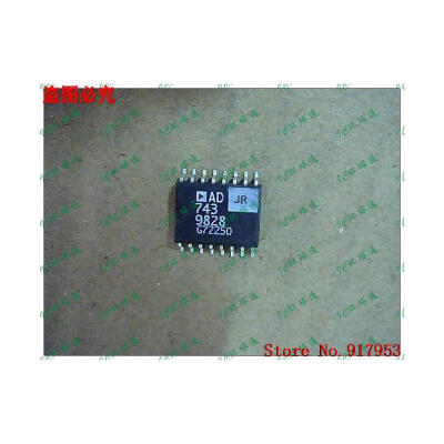 

Free shipping 10PCS AD743JR AD743