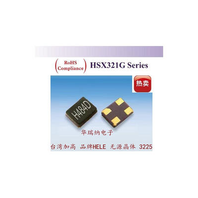 

HSX321G 24M 24MHZ 24.000MHZ HELE 3225