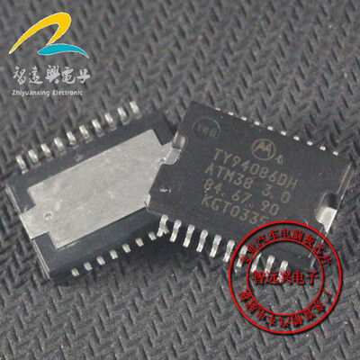 

TY94086DH ATM38 3.0 automotive computer board