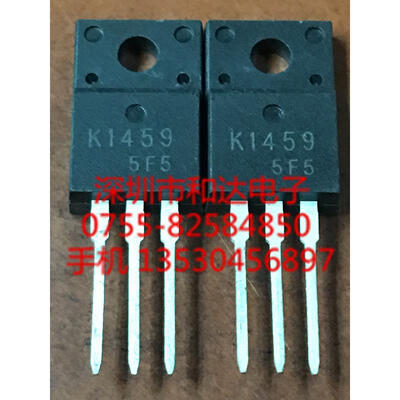 

K1459 2SK1459 TO-220F