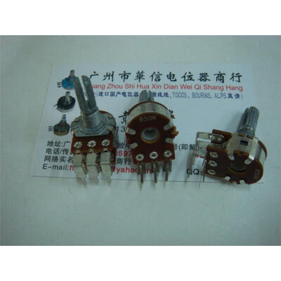 

Double curved feet potentiometer B50K-20MM