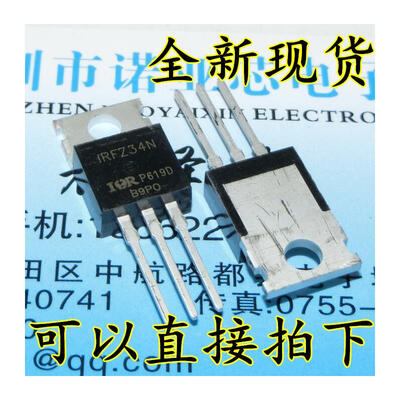

IRFZ34N TO-220 30A/60V
