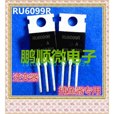 

20PCS/lot RU6099R Alternatively IRF3205