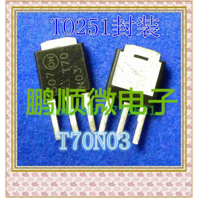 

20PCSlot T70N03 TO-251