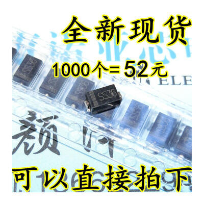 

SR360 SB360 SS36 SMA DO-214AC 3A 60V