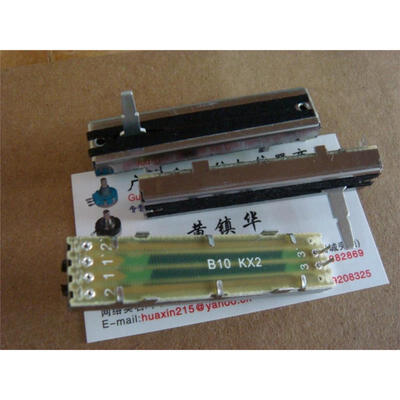 

7.2 cm double- fader potentiometer B10K handle length 20MMD