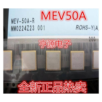 

MEV-50A-R MEV50A
