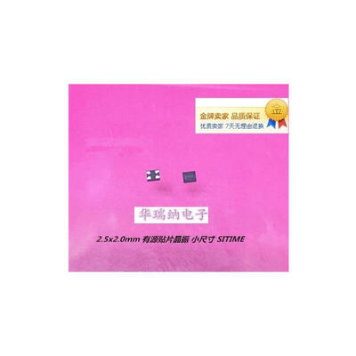 

SITIME OSC 2520 2025 1-125MHZ