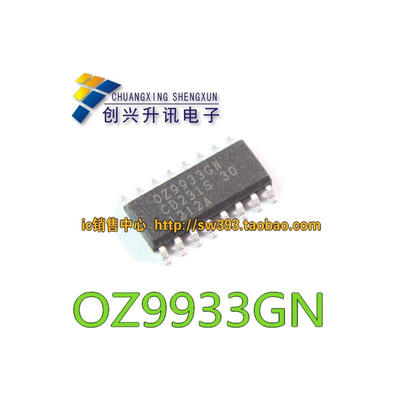 

OZ9933GN