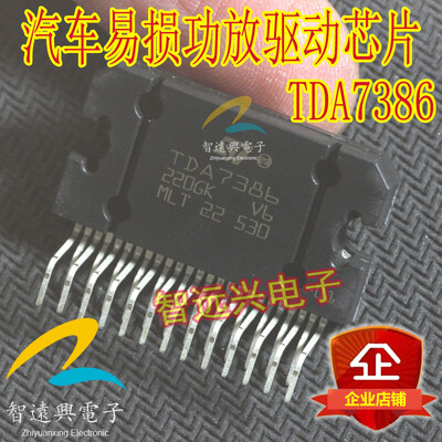 

TDA7386 automotive computer board