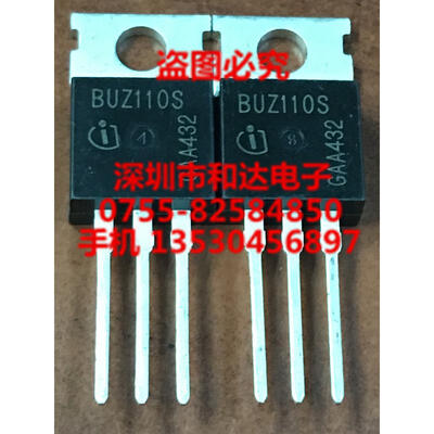 

BUZ110S TO-220