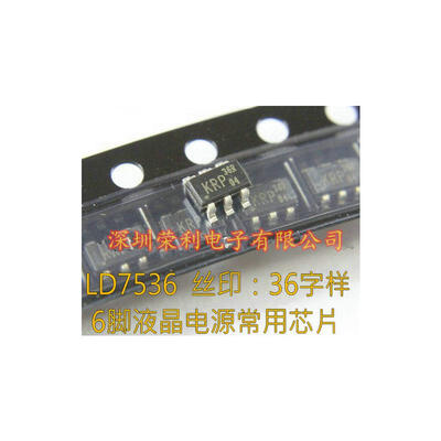 

Free shipping 10pcslot LD7536RGL LD7536 screen 36 six-foot LCD management p SOT-23-6 new original