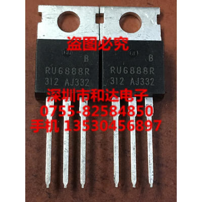 

RU6888R TO-220