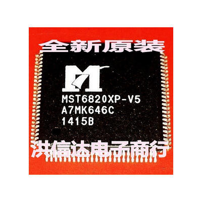 

MST6820XP-V5