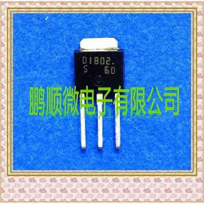 

20PCS/lot 2SD1802 D1802 TO251/252
