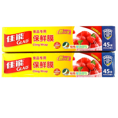 

Canon Glad food with a one-time boxed plastic wrap with a knife W148 2 assembly 90mx20cm