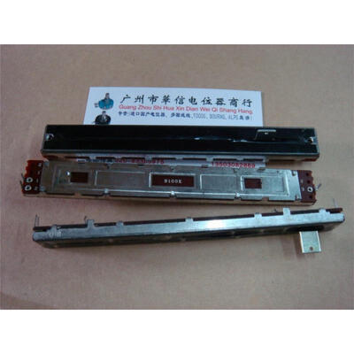 

128 cm single-joint straight slide fader potentiometer B100K