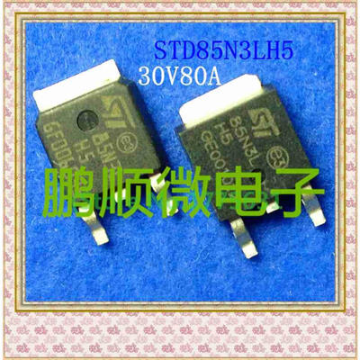 

50PCSlot 85N3LH5 85N3L