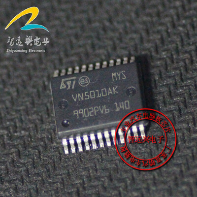 

VN5010AK automotive computer board