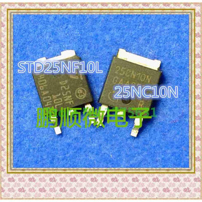 

50PCS/lot D25NF10L D25NF10L TO-252
