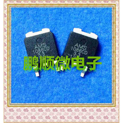 

20PCSlot AMS1086CD-33 LM1086CD-33 TO252