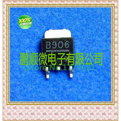 

20PCSlot 2SB906 B906
