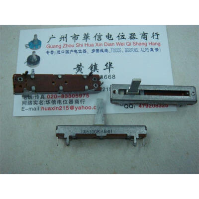 

45 cm slide potentiometer single joint B100K