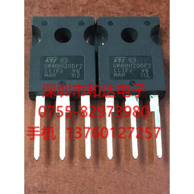 

STGW40H120DF2 GW40H120DF2 TO-247