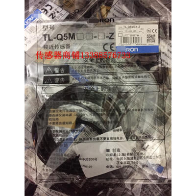 

TL-Q5MC1-Z