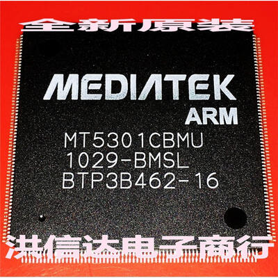 

MT5301CBMU-BMSL