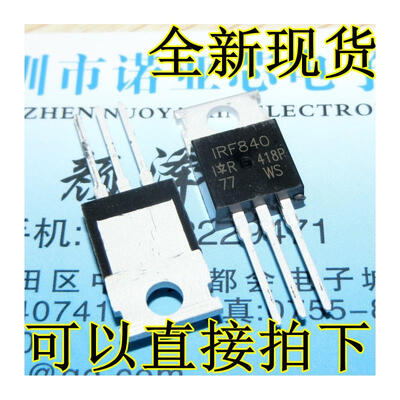 

IRF840PBF IRF840 (500V 8A) TO-220