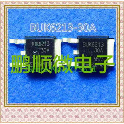

50PCS/lot BUK9213-30A TO-252
