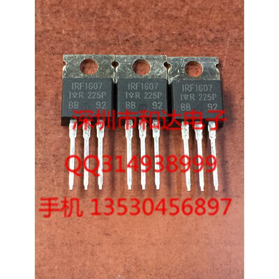 

IRF1607