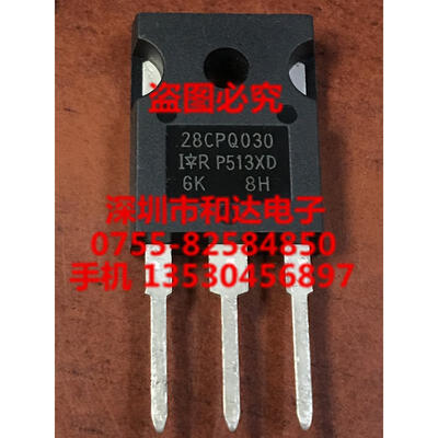 

28CPQ030 TO-247
