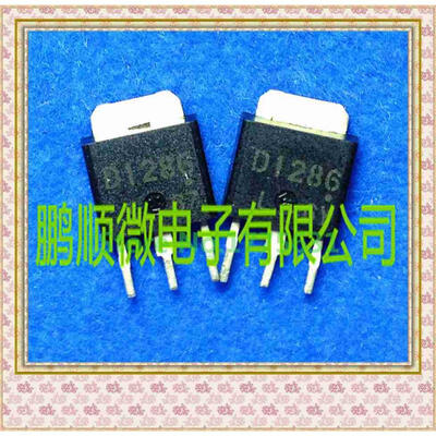 

20PCS/lot 2SD1286 D1286 TO251