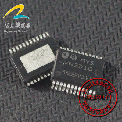 

VN5D10 automotive computer board