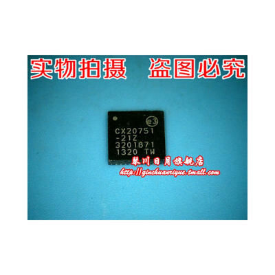

CX20751-21Z