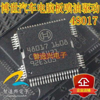 

48017 automotive computer board
