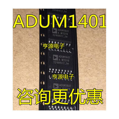 

ADUM1401ARWZ ADUM1401BRWZ ADUM1401CRWZ