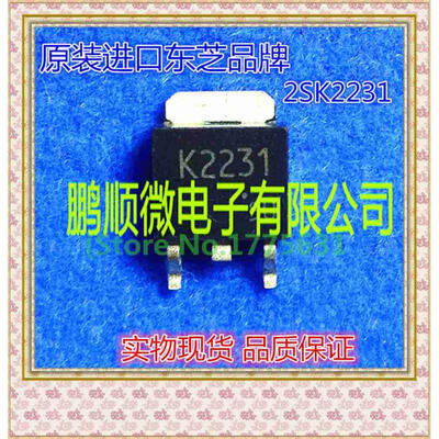 

20PCS/lot 2SK2231 K2231