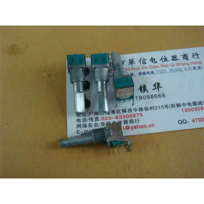 

9011 pairs associated potentiometer B10K B50K