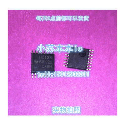 

HC138