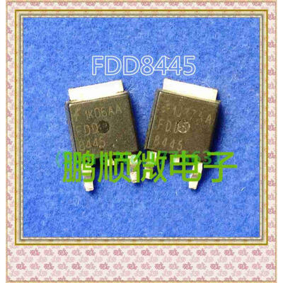 

50PCS/lot FDD8445